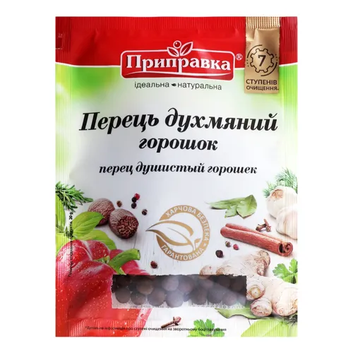 Перець духмяний горошок Приправка м/у 20г