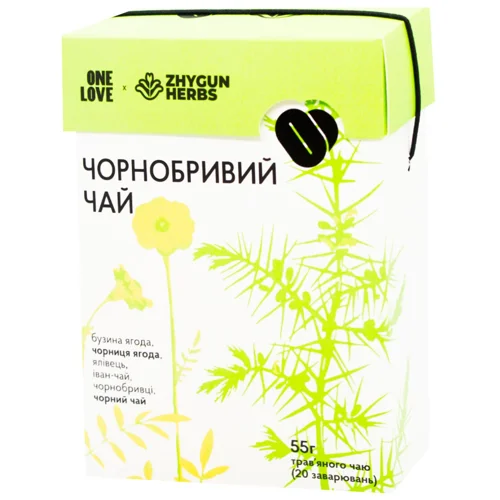 Чай трав'яний One Love x Zhygun Herbs Чорнобривий 55г