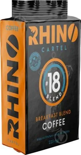 Кава мелена №18 225г ТМ Rhino
