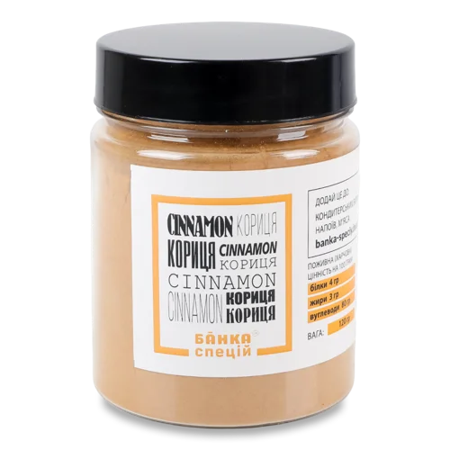Кориця, Спеції, Залізна Банка, 120г