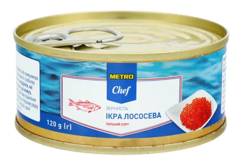 Ікра лососева зерниста Metro Chef з/б 120г