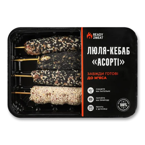 Люля-Кебаб Асорті Охолоджений Ready2Meat, кг