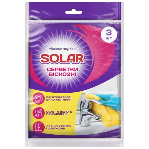 Серветки для прибирання Solar віскозні 3шт