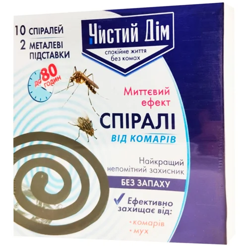 Спіралі Чистий Дім від комарів 10шт