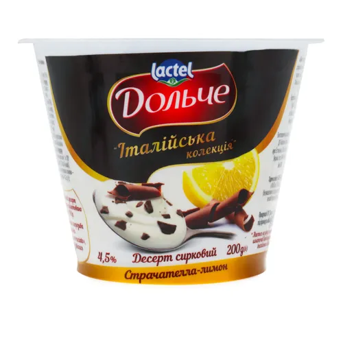 Десерт 4.5% сирковий Страчателла-лимон Італійська колекція Дольче ст 200г