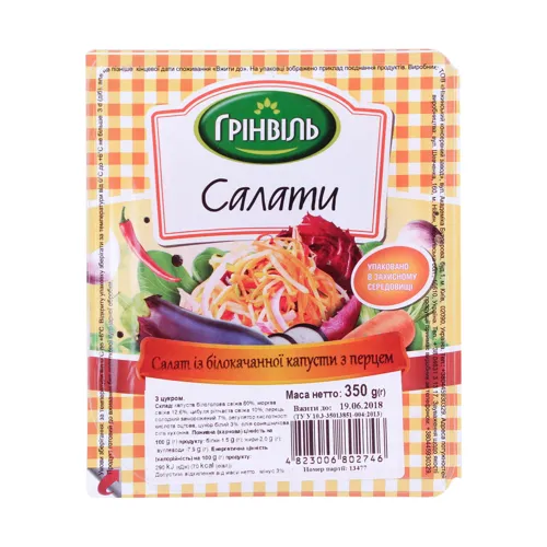Салат із білокачанної капусти з перцем Грінвіль лоток 350г