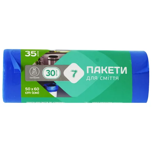 Пакети для сміття 7 35л 30шт