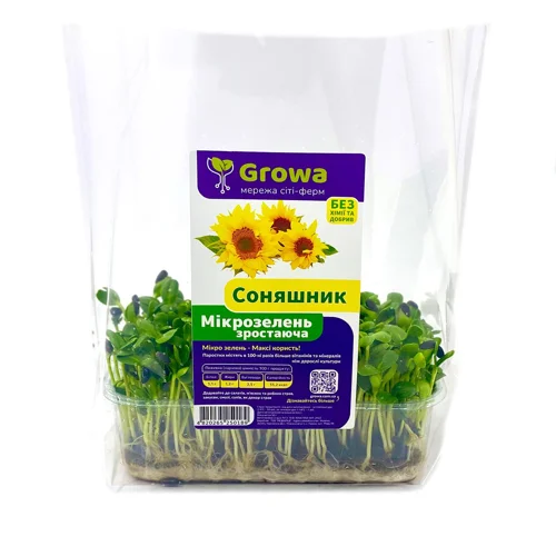 Мікрозелень зростаюча Growa Соняшник 50г