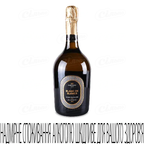 Вино ігристе Corvezzo Blanc de Blancs Millesimato, 0,75л