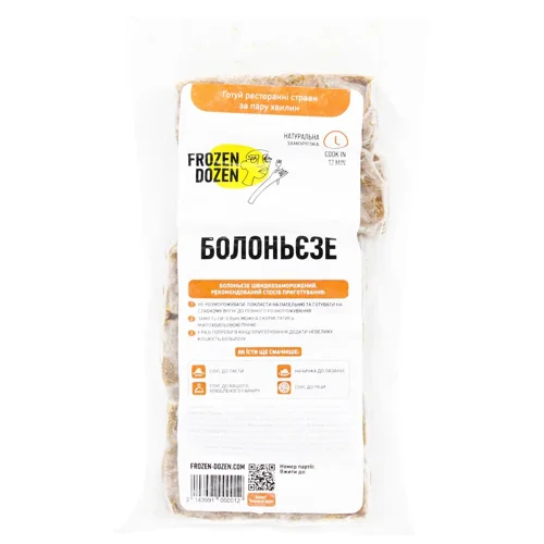 Болоньєзе Frozen Dozen 360г