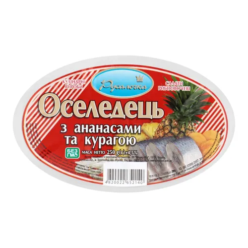 Оселедець з ананасами і курагою Русалочка п/у 250г