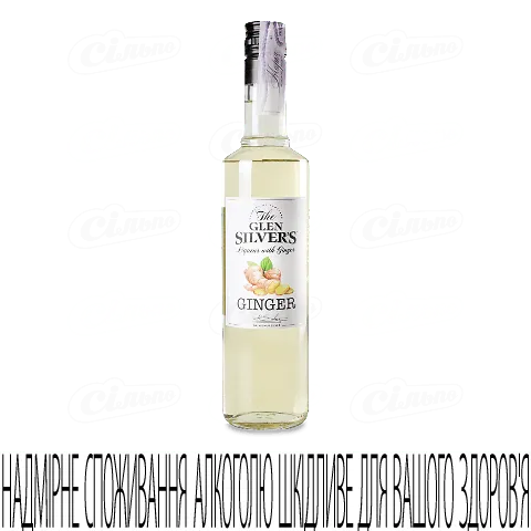 Лікер Glen Silver's Whisky Ginger Ale, 0,5л