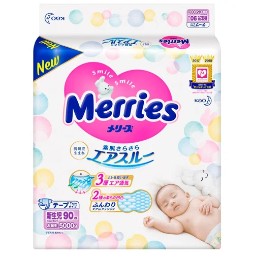Підгузники Merries Newborn 0-5кг 90шт