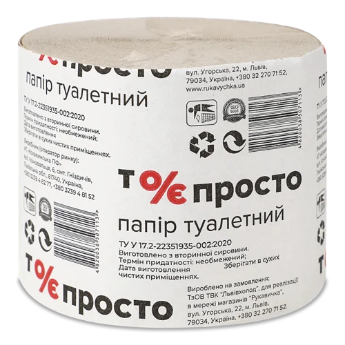 Папір Туалетний То Є Просто, 1 шт, в/ґ