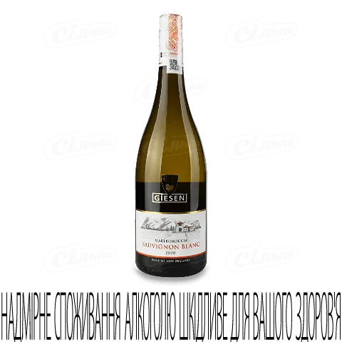 Вино біле сухе Giesen Estate Sauvignon Blanc Marlborough, 0,75л