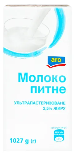 ARO МОЛОКО 2,5% 1027Г