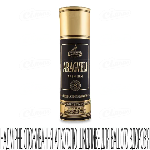 Коньяк Арагвели 8 років тубус, 0,5л