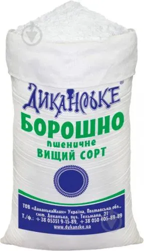 Борошно вищого ґатунку 10кг (мішок) ТМ Диканька Млин