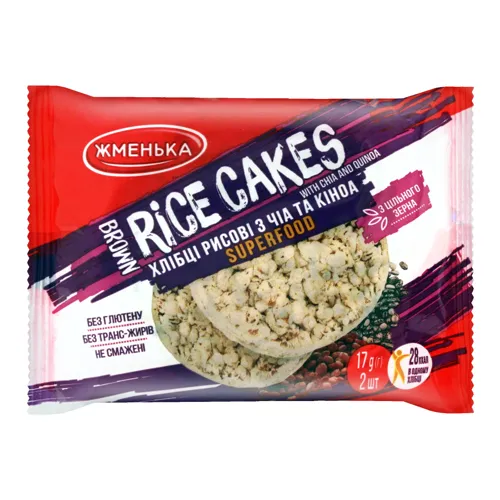 Хлібці рисові хрусткі з насінням чіа та кіноа Жменька м/у 17г