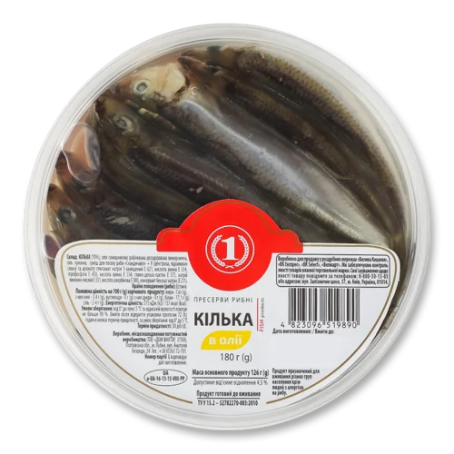 Кілька В Олії, Вищого Ґатунку, ТМ '1', п/у 180г