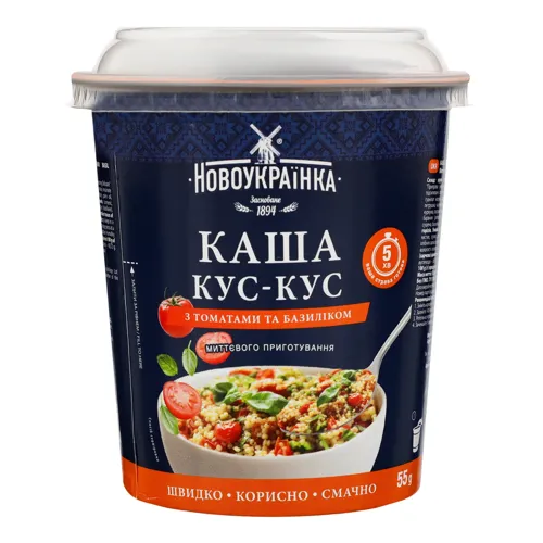 Каша швидкого приготування з томатами та базиліком Кус-кус Новоукраїнка 55г