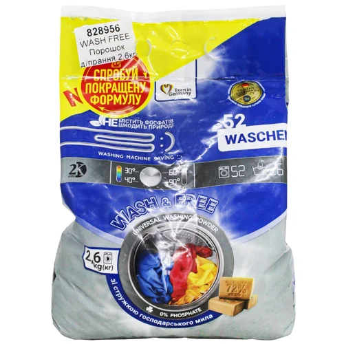 Пральний порошок Wash&Free універсальний 2,6кг