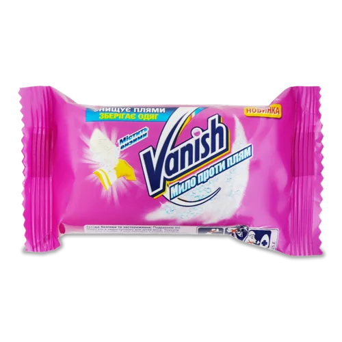 Мило Проти Плям Vanish 75г, Вищого Ґатунку