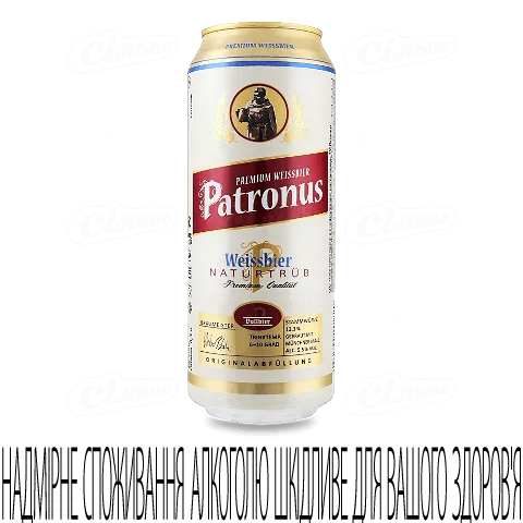 Пиво Patronus Weissbier Hell світле в залізній банці, 0,5л