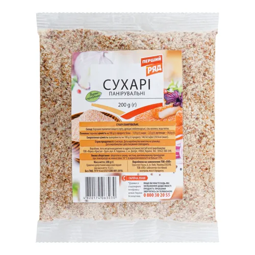 Сухарі панірувальні Перший ряд м/у 200г