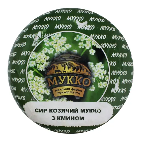 Сир 48.5% козячий з кмином Мукко кг