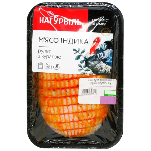 Індик Натурвіль рулет фарширований з курагою вакуумна упаковка