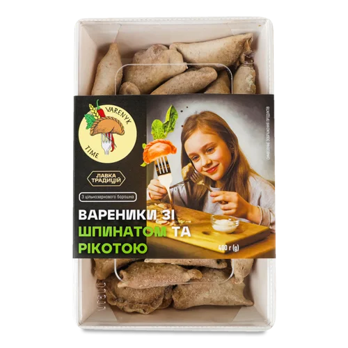 Вареники З Цільнозернового Борошна З Шпинатом Та Рікотою, к/у, 400г
