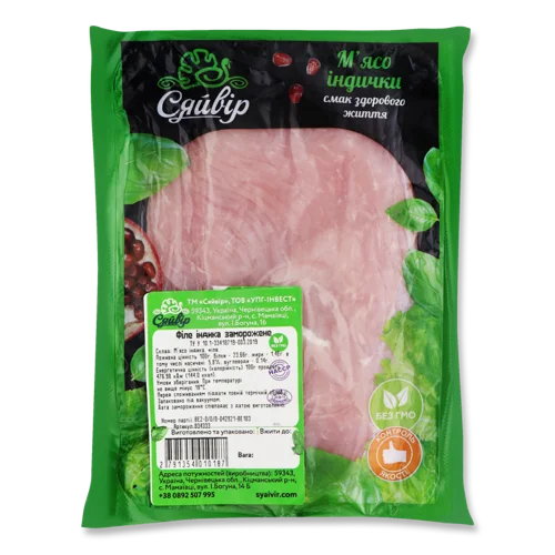 Філе Індика Заморожене, В/ґ, 1 кг