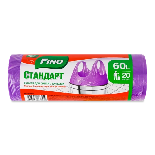Пакети для сміття з ручками 60л Стандарт Fino, 20шт