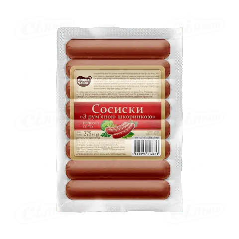 Сосиски «Повна Чаша»® із рум'яною шкоринкою 1 с, 275г