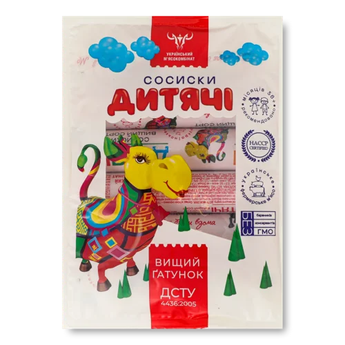 Сосиски Варено-Копчені Дитячі Українського М'ясокомбінату, 1кг