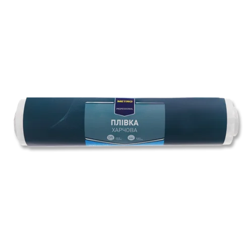 Плівка Харчова 200м Metro Professional, Вищого Ґатунку, 1шт