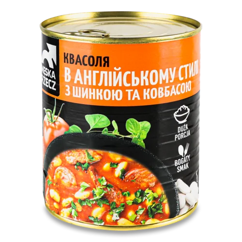 Квасоля В Англійському Стилі З Варено-Копченими Ковбасами Зі Свинини Та Яловичини, З/Б 830г