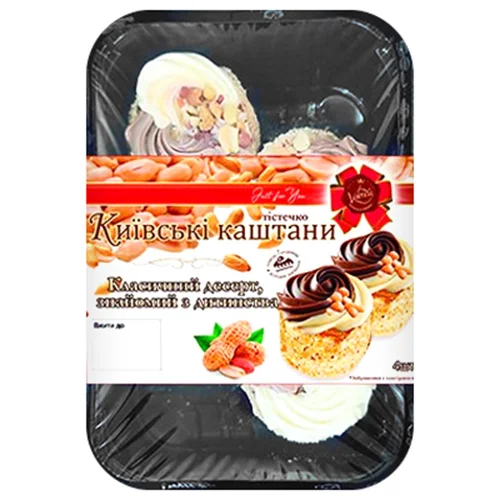 Тістечко Валєнсія 140 г Київські каштани