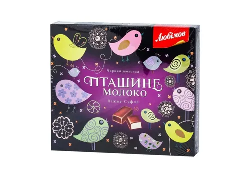 Цукерки Любимов Пташине молоко суфле в чорному шоколаді 150г