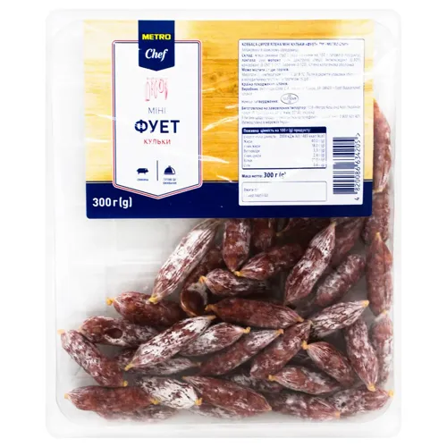 Ковбаса Metro Chef Фует сиров'ялена міні кульки 300г