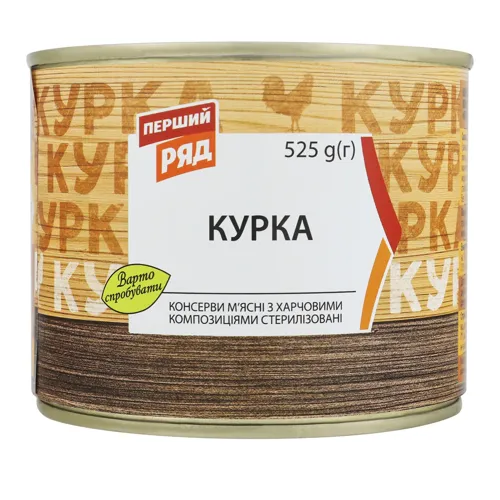 Консерви Перший Ряд Курка по-домашньому 0,525 кг з/б ТУ Перший Ряд 525г