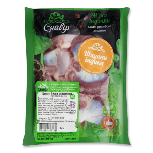 Шлунки Індички Охолоджені Сяйвір, кг