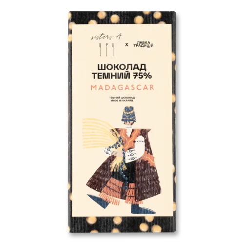 Шоколад Темний 75% Вищого Ґатунку Madagascar Sisters, м/у 65г