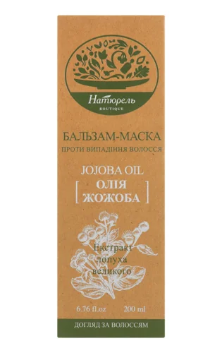 Бальзам-Маска Натюрель Boutique Масло Жожоба Екстрал, 250 мл