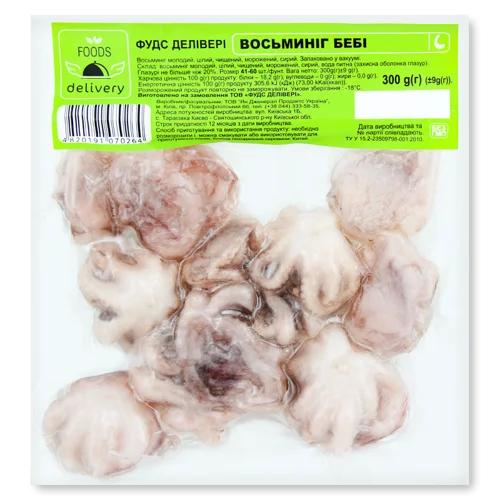 Восьминіг Бебі Морожений Вищого Ґатунку, 300г х6