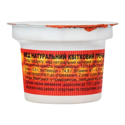 Мед гречаний від Миколи Івановича 150г