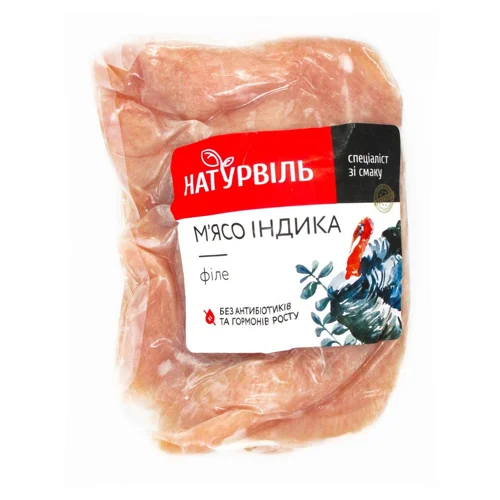 Філе Натурвіль індика охолоджене