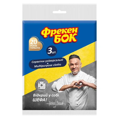 Серветка Фрекен Бок для прибирання універсальна віскозна 30х38см 3шт