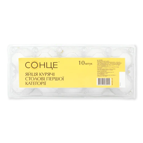 Яйця Курячі, Перша Категорія, Сонце, Картонна Упаковка, 10 Шт